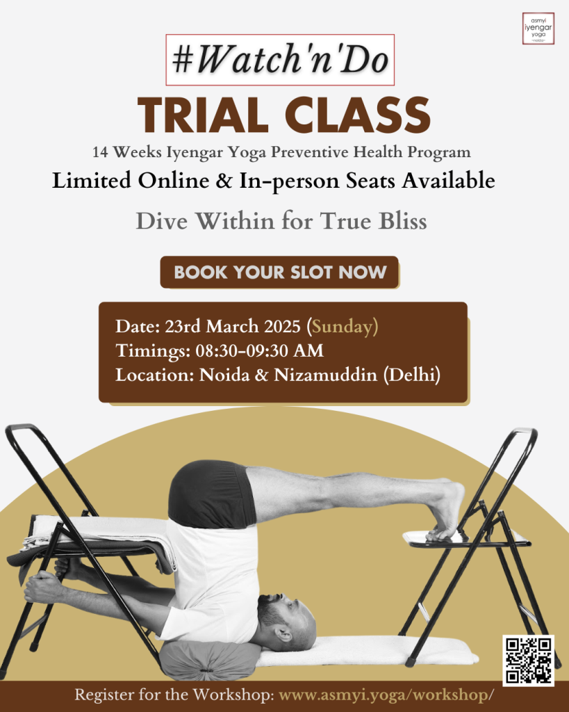 Trial 1